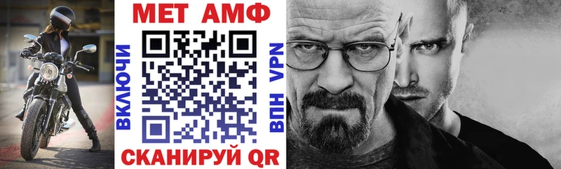 Амфетамин 98%  купить   Чебоксары 