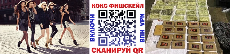 КОКАИН 97%  закладки  Чебоксары 