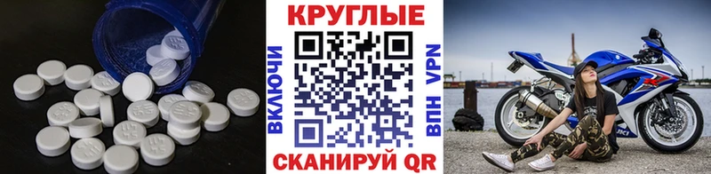 ЭКСТАЗИ TESLA  Чебоксары 
