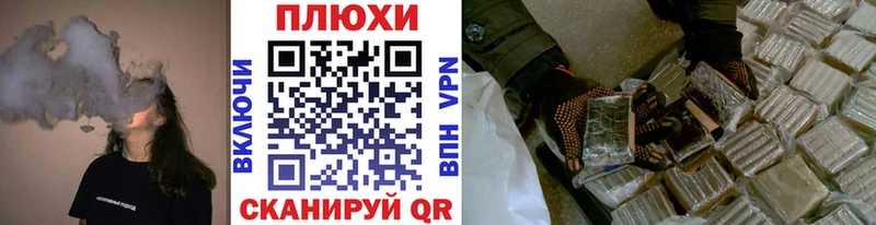 ГАШИШ hashish  хочу   Чебоксары 