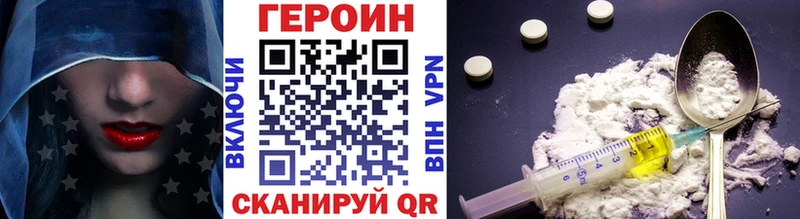 Героин белый  где купить наркоту  Чебоксары 