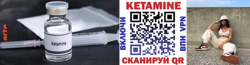 где продают   Чебоксары  Кетамин VHQ 