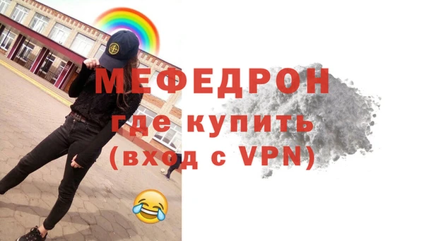 мет Вязьма