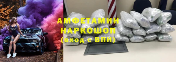 мет Вязьма