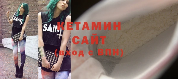 альфа пвп Вяземский