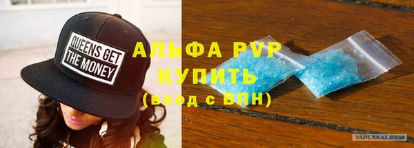 спиды Вязники