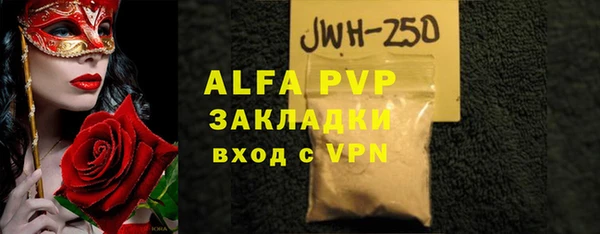 спиды Вязники