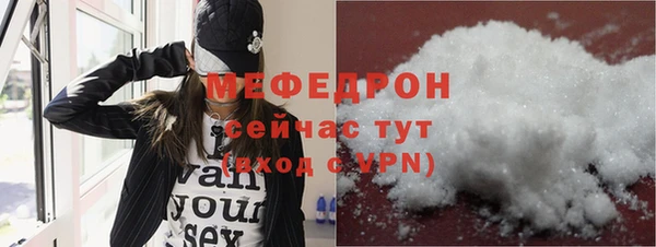 альфа пвп Вяземский