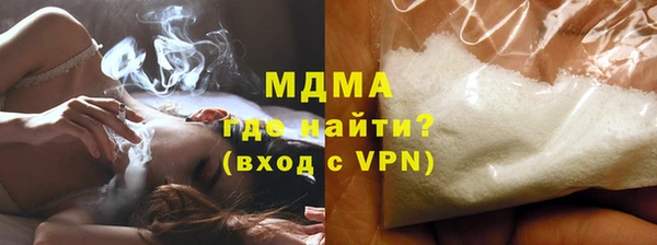 гашиш Горно-Алтайск