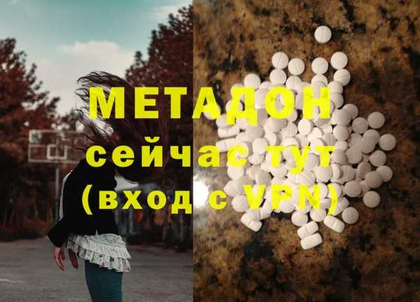 альфа пвп Вяземский
