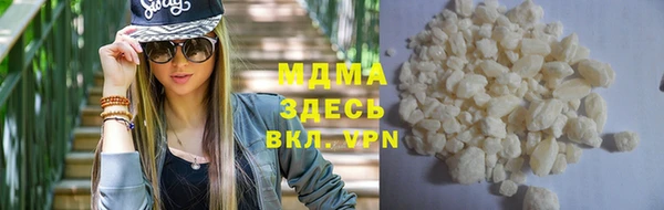 альфа пвп Шали