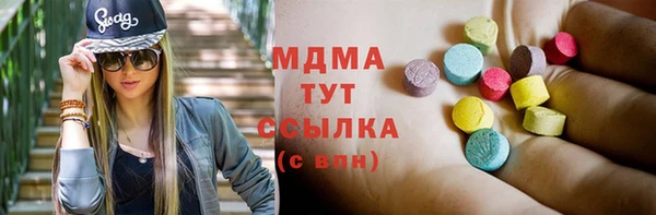 альфа пвп Вяземский