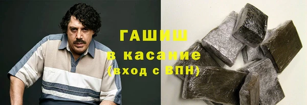 гашиш Горно-Алтайск