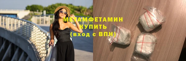 мет Вязьма