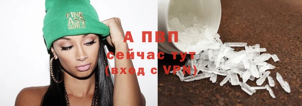 спиды Вязники