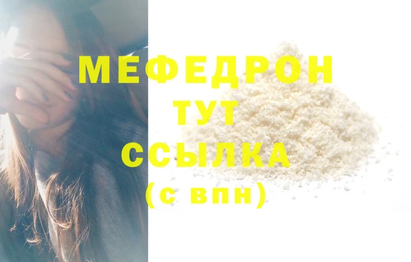PSILOCYBIN Горняк