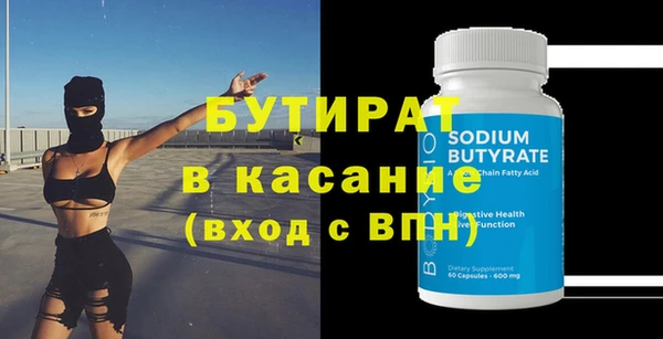 PSILOCYBIN Горняк