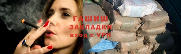 альфа пвп Вяземский