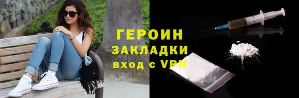 мет Вязьма