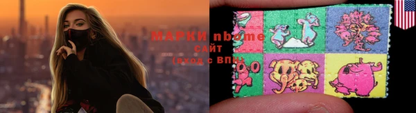мет Вязьма