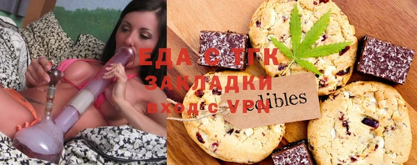 спиды Вязники