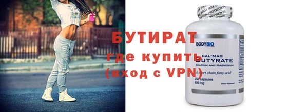 не бодяженный Горнозаводск