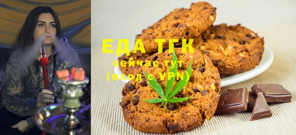 альфа пвп Вяземский