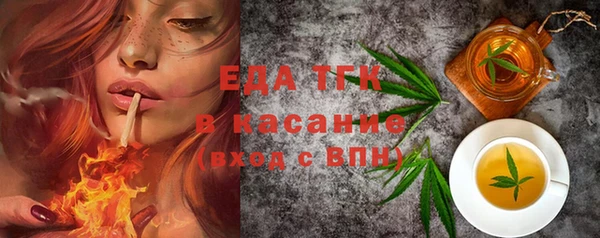 мет Вязьма