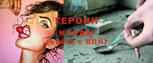 гашиш Горно-Алтайск