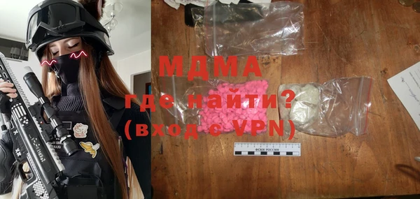 спиды Вязники