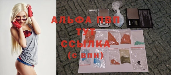 альфа пвп Вяземский