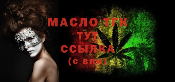 мет Вязьма