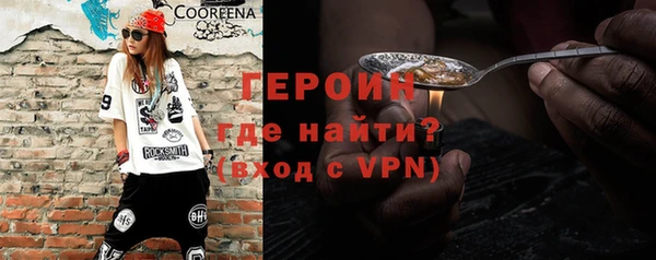 альфа пвп Вяземский