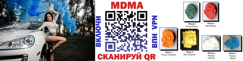 hydra tor  Чебоксары  МДМА VHQ 