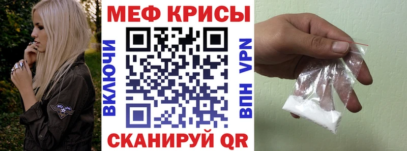 Мефедрон кристаллы  Чебоксары 