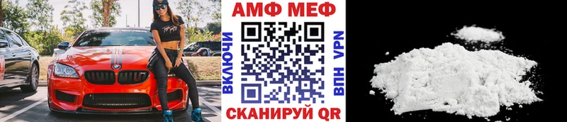 Метамфетамин мет  продажа наркотиков  Чебоксары 