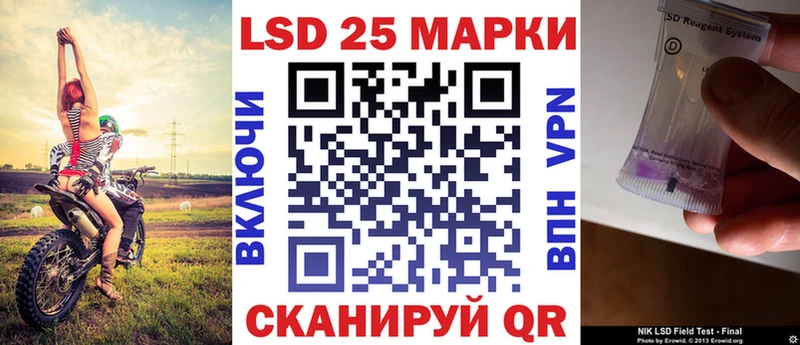 Марки N-bome 1,8мг  Чебоксары 