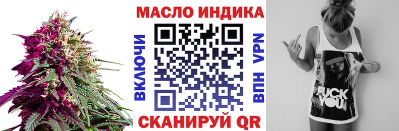 ТГК концентрат  ссылка на мегу ссылка  Чебоксары  купить наркоту 