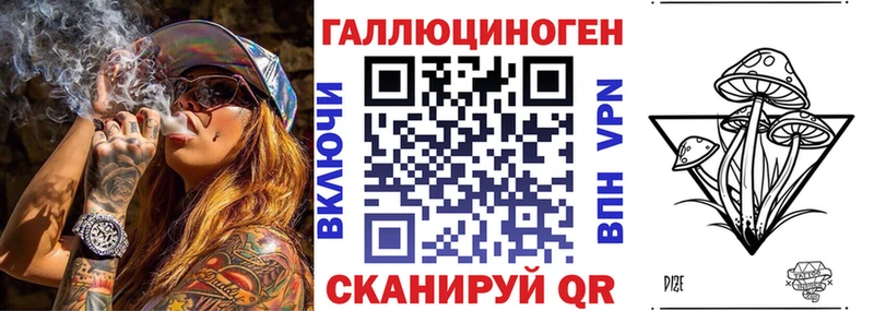 хочу наркоту mega зеркало Псилоцибиновые грибы Psilocybe Чебоксары